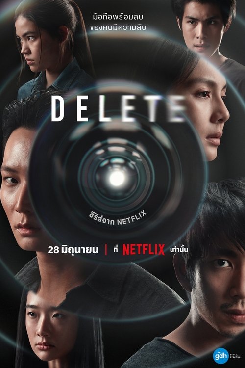 Sil Delete