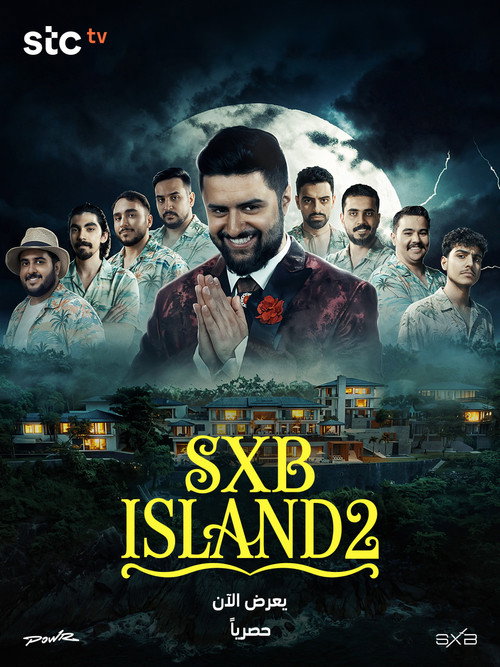 SXB Island